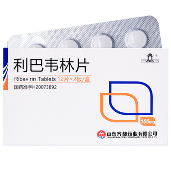威利宁（利巴韦林片） 图 3